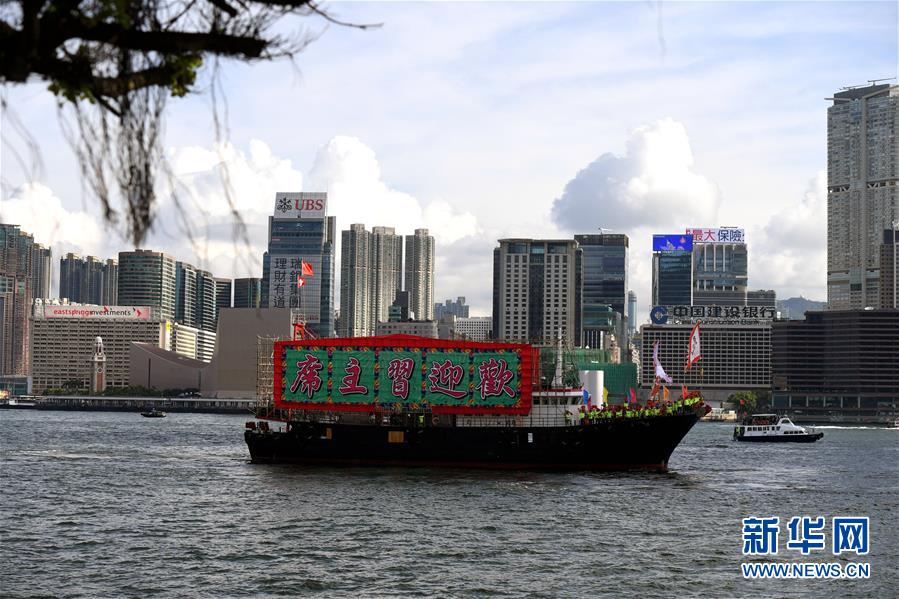 （香港回归二十周年）（9）香港百船巡游庆回归二十周年
