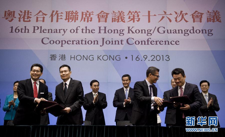 （XHDW）（1）粤港合作联席会议第十六次会议在香港举行
