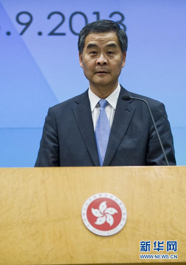 （XHDW）（3）粤港合作联席会议第十六次会议在香港举行