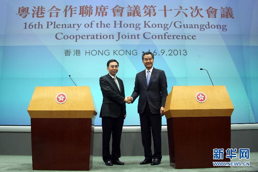 （XHDW）（2）粤港合作联席会议第十六次会议在香港举行