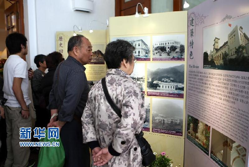 （XHDW）（3）香港礼宾府向公众开放