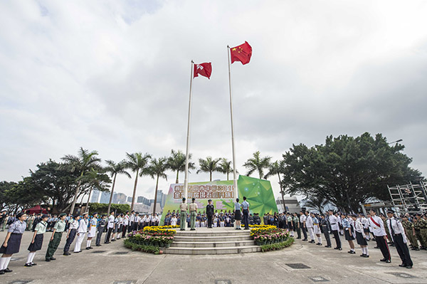香港举行“五四”青年节升旗礼