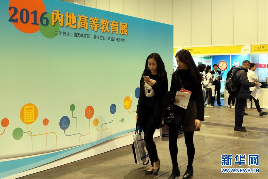 (香港回归二十周年)(7)会展经济:香江上的一道亮丽风景线 (香港回归二十周年)(7)会展经济:香江上的一道亮丽风景线