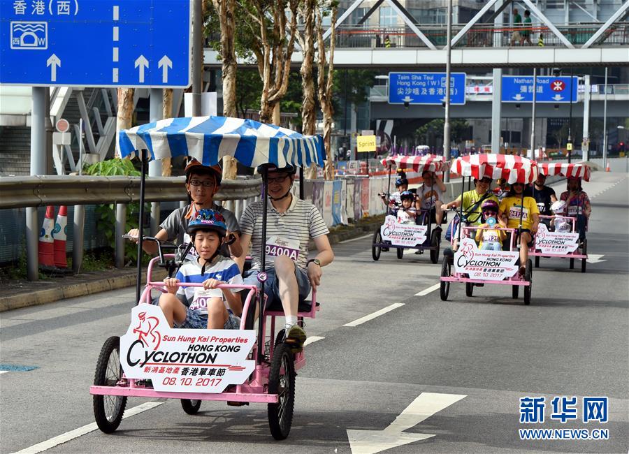（體育）（1）自行車——香港舉辦自行車節
