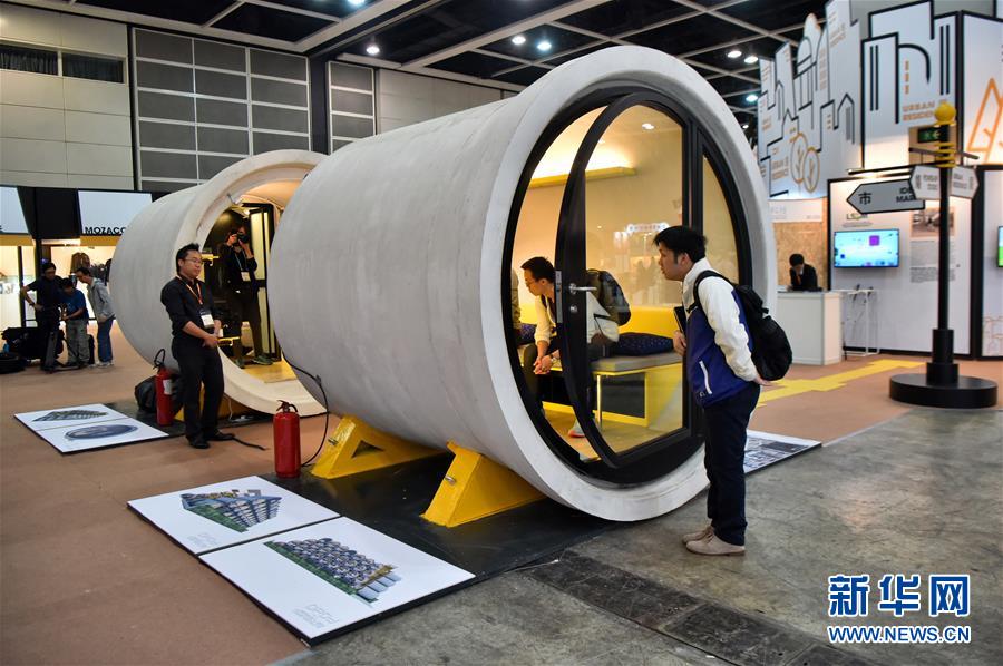 （XHDW）（1）國際創意設計博覽在香港舉行