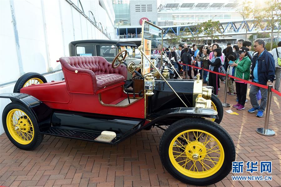 （社会）（2）香港汽车会庆祝创会100周年