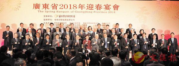 ■廣東省2018年香港春茗，賓主舉杯，同賀新春。 香港文匯報記者曾慶威  攝