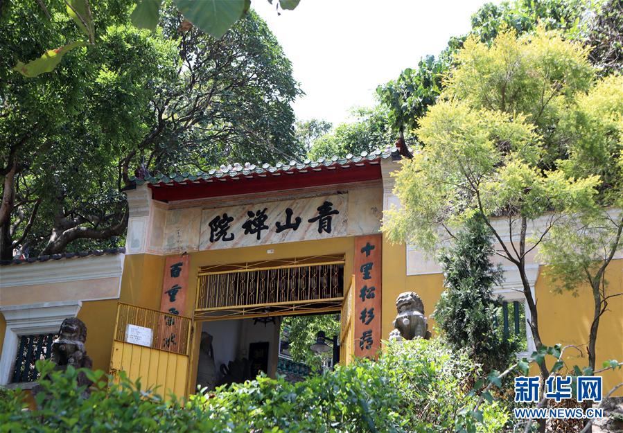（XHDW）（6）探訪香港千年古剎——青山禪院