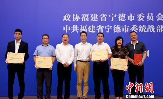 福建宁德市海联会粤港澳联络组成立：促交流合作