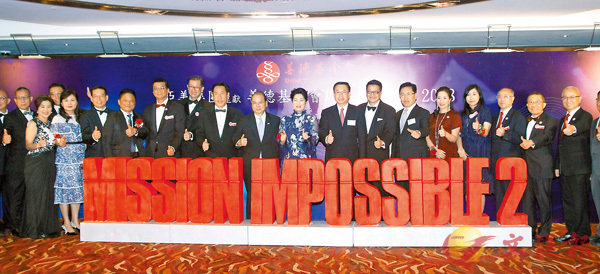 ■何靖、張建宗等出席善德基金會周年慈善晚會。 香港文匯報記者彭子文  攝