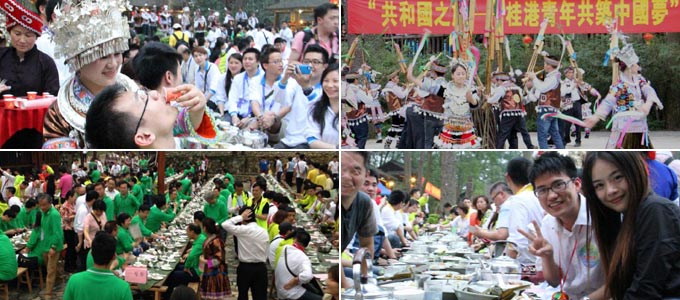 组图：访桂香港青年品尝柳州百家宴 感受民族风情