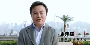 &ldquo;共和国之旅&rdquo;广西专列团宣传片