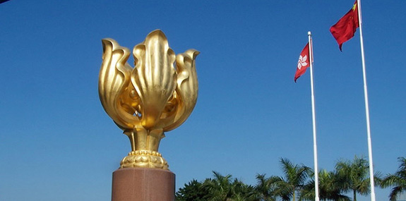 国务院新闻办发表《&ldquo;一国两制&rdquo;在香港特别行政区的实践》白皮书