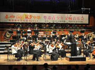 粤港两地青年交响乐演出在广州举行