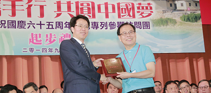 张晓明林武出席香港岛各界庆祝国庆65周年湖南专列团起步礼