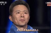 《松花江上》 演唱：王宏偉