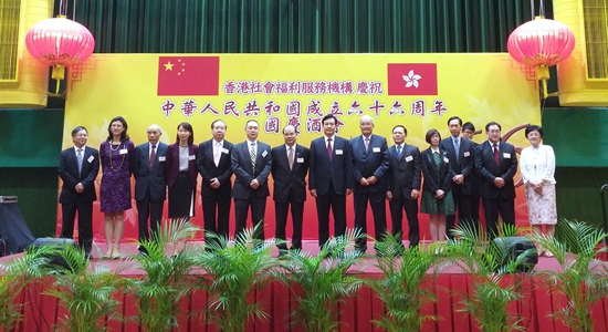 林武主礼香港社会福利服务机构庆祝国庆66周年酒会