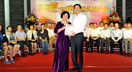 张晓明参加&ldquo;潮式园游会&rdquo;与市民同贺中秋国庆