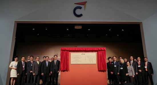 张晓明出席&ldquo;港专赛马会本科校园&rdquo;开幕式