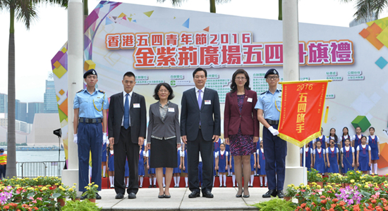 林武主礼2016年香港&ldquo;五四&rdquo;升旗礼