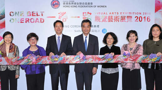 香港&ldquo;一带一路&rdquo;视艺展揭幕