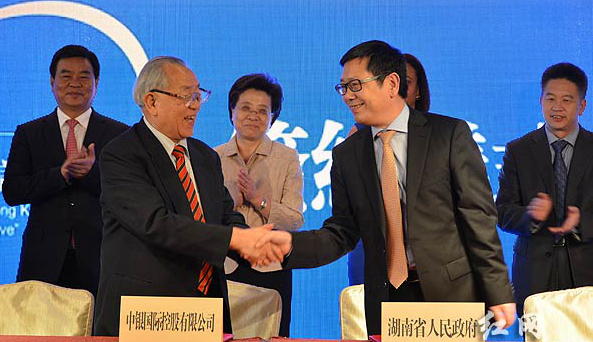 湖南在香港舉行對接“一帶一路”海外融資洽談會