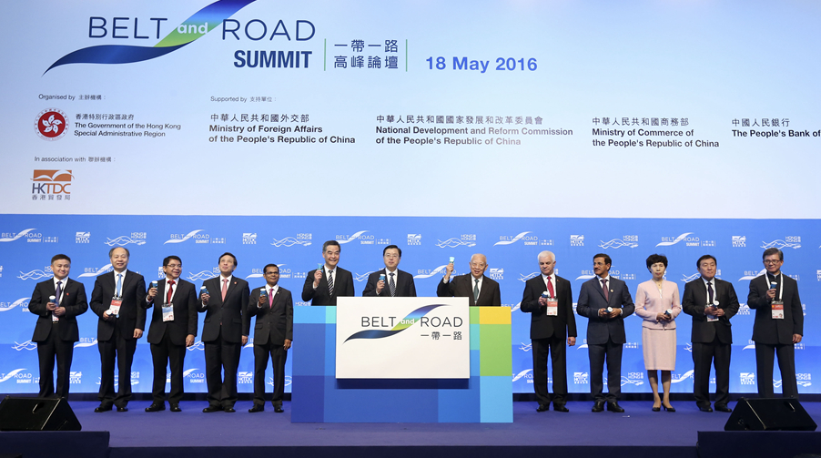 张德江出席香港&ldquo;一带一路&rdquo;高峰论坛开幕式