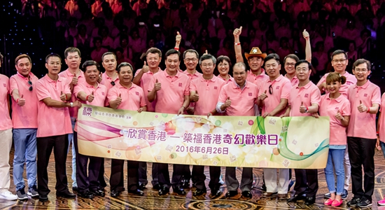 林武出席&ldquo;欣赏香港-筑福香港奇幻欢乐日&rdquo;启动礼