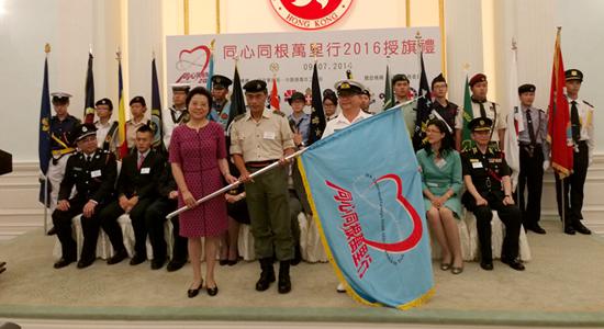 仇鸿主礼&ldquo;同心同根万里行&rdquo;授旗仪式