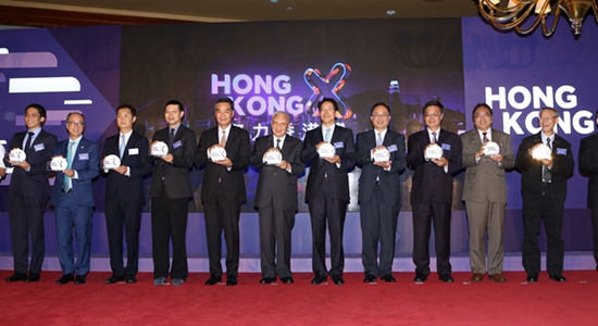 张晓明主礼&ldquo;香港X科技创业平台&rdquo;成立仪式并致辞