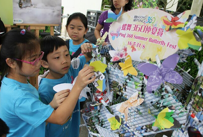 &ldquo;蝶舞360仲夏赏&rdquo;在香港昂坪360举行