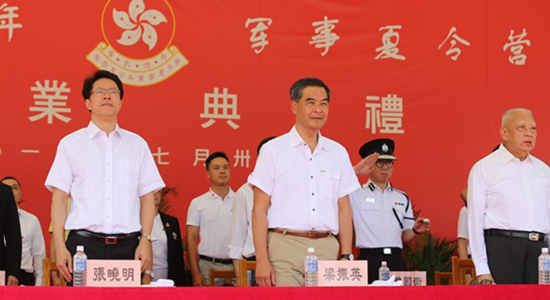 张晓明主礼第12届&ldquo;香港青少年军事夏令营&rdquo;结业典礼