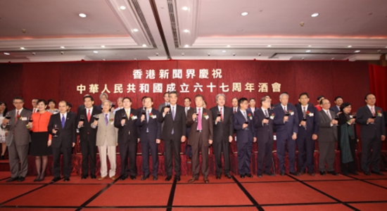 杨健出席香港新闻界庆祝新中国成立67周年国庆酒会