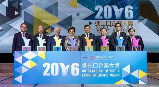 殷晓静主礼&ldquo;2016进出口企业大奖&rdquo;颁奖典礼