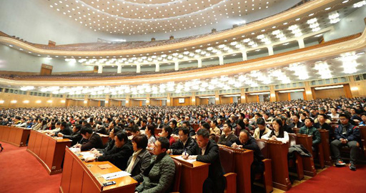 解读六中全会公报中的&ldquo;亮眼&rdquo;词汇