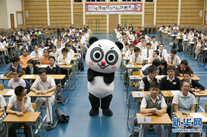 第六届&ldquo;全港中国国情知识大赛&rdquo;团队初赛开赛