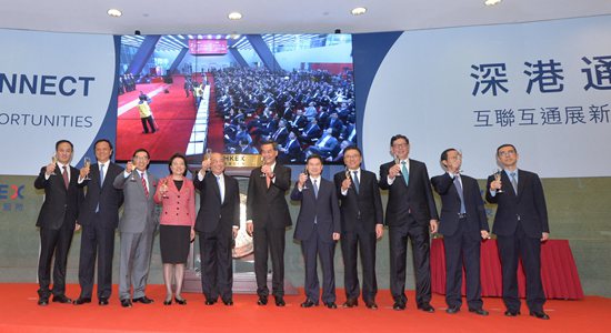 仇鸿出席港交所&ldquo;深港通&rdquo;启动仪式