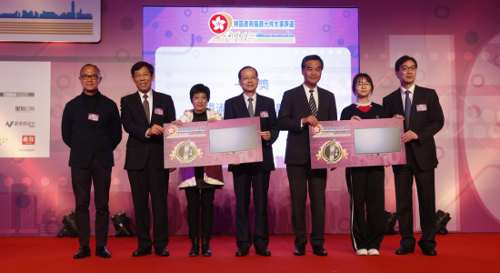 杨健主礼&ldquo;2016特区政府施政十件大事评选&rdquo;颁奖典礼