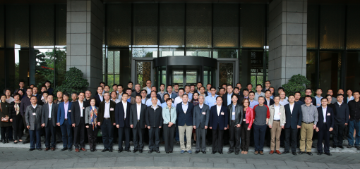 谭铁牛出席&ldquo;香山科学会议&rdquo;学术讨论会