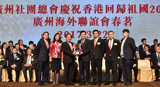 林武主礼香港广州社团总会暨广州海外联谊会春茗