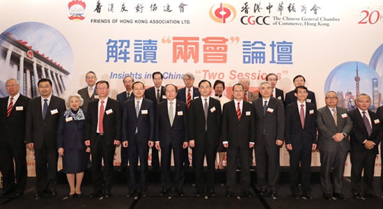 杨健出席解读全国&ldquo;两会&rdquo;论坛