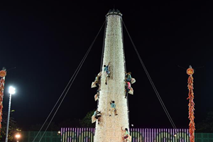 全民健身&mdash;&mdash;香港长洲岛举行传统&ldquo;抢包山&rdquo;比赛