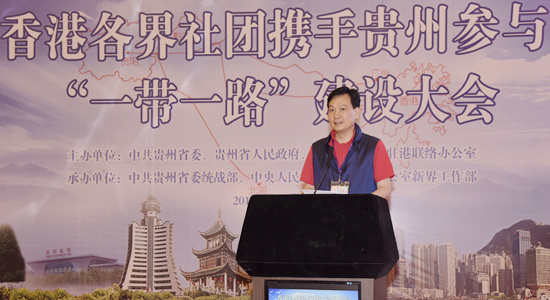 林武任荣誉顾问率&ldquo;筑梦之旅&rdquo;专列团访问贵州