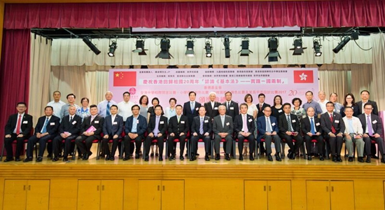 谭铁牛主礼&ldquo;认识基本法&rdquo;系列比赛颁奖典礼