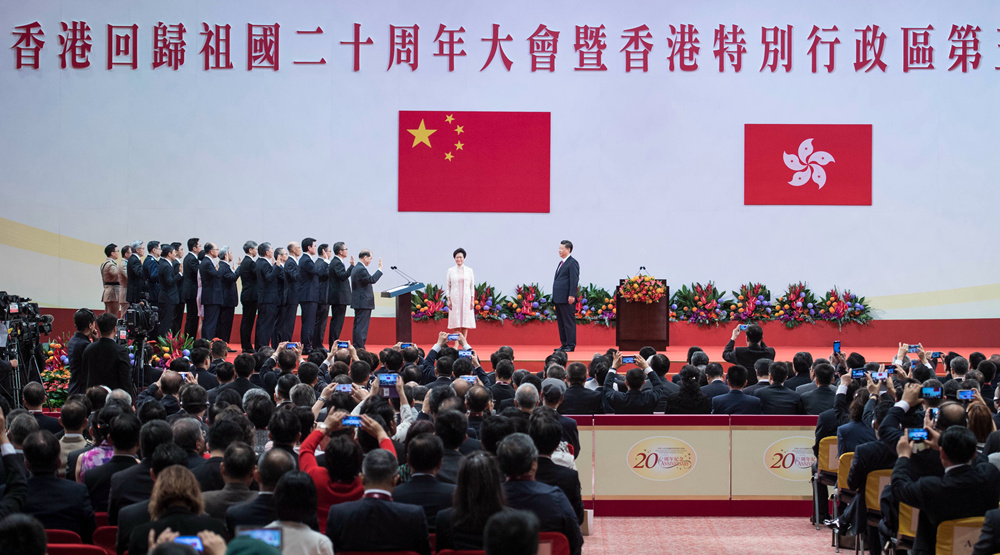 习近平出席庆祝香港回归祖国20周年大会