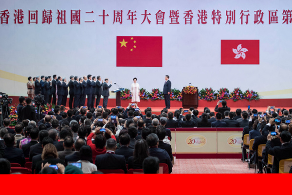 习近平出席庆祝香港回归祖国20周年大会