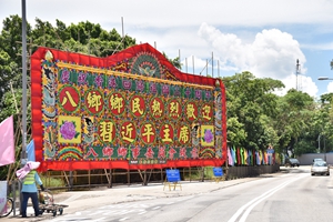 &ldquo;最高规格的欢迎&rdquo;