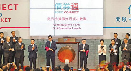 仇鸿出席&ldquo;债券通&rdquo;启动仪式