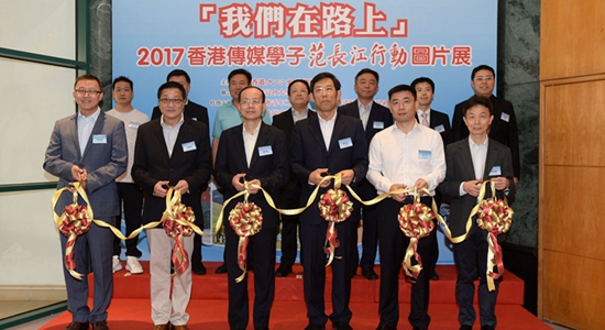 杨健主礼"我们在路上&mdash;&mdash;香港传媒学子2017范长江行动图片展"开幕典礼