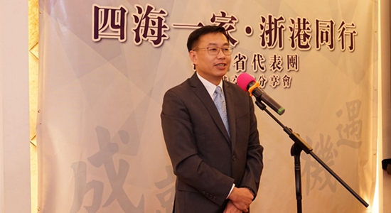 何靖出席&ldquo;四海一家 浙港同行&rdquo;青年交流活动座谈会